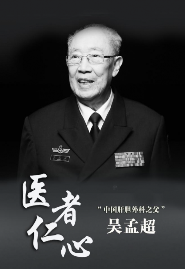 2021年，中國痛失27位院士：國士無雙，他們把一生都交給了祖國