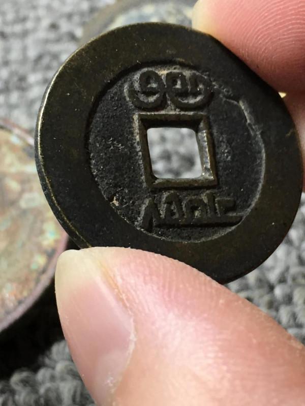 錢幣鑑定中最容易掌握的實用技巧