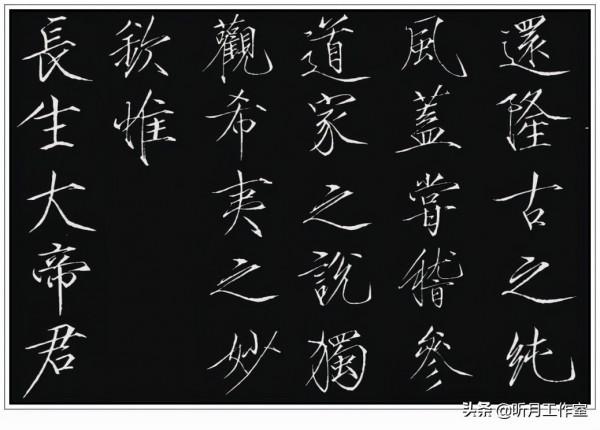 十大名帖之八北宋時期宋徽宗趙佶二十六幅經典書畫名帖賞析