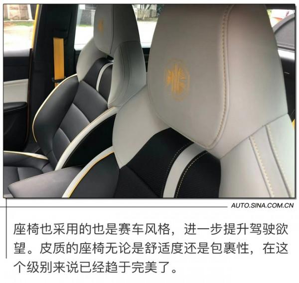 澎湃聲浪無限激情 試駕第三代MG6 PRO 澎湃聲浪無限激情 試駕第三代MG6 PRO