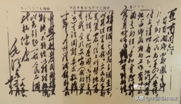 四個表兄弟聯名狀告當地政府，毛主席如何處理？