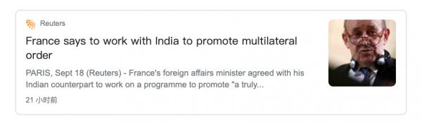 法國看上印度，印度人火速拒絕：我們不買潛艇！法國部長房子比拼：有人住52平