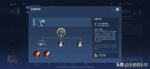 王者榮耀：S26賽季前瞻，多件防禦裝備加強，坦克榮耀要來了？