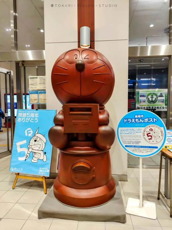 逛逛日本 &vert; 一券在手 遊走日本升龍道夢之旅