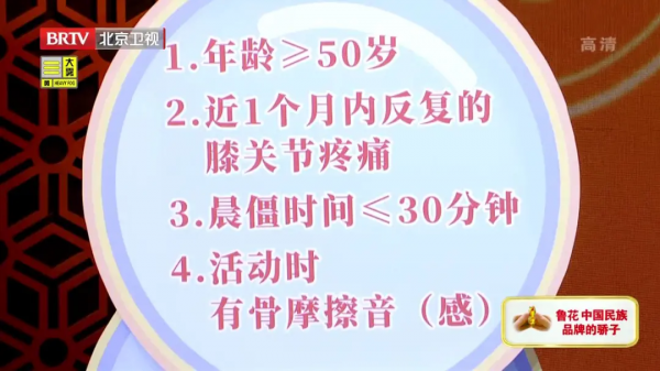 老年膝關節的“第一殺手”!三個護膝方法,前兩個專家親測有效 老年膝關節的“第一殺手”!三個護膝方法,前兩個專家親測有效