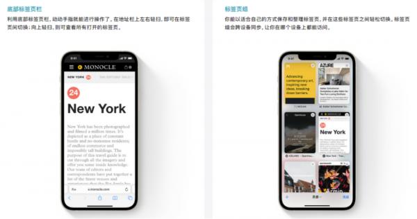 iOS 15 正式版推送!新功能詳細總結 iOS 15 正式版推送!新功能詳細總結