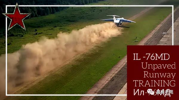 神龍見首不見尾的運油20能載貨嗎 神龍見首不見尾的運油20能載貨嗎