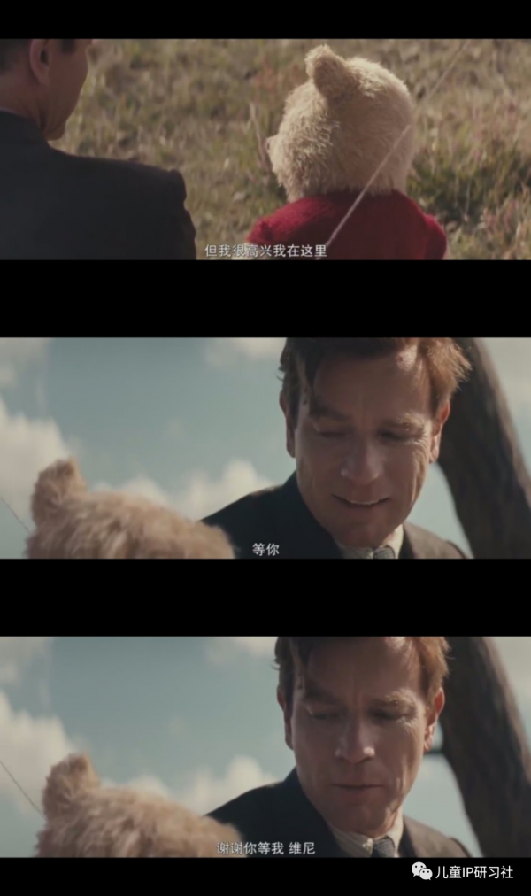 小熊維尼：一隻橘色小熊為何能夠成為“熊界明星”？