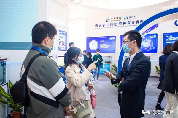 共謀種業振興 海大集團盛大亮相第二屆中國水產種業博覽會 共謀種業振興 海大集團盛大亮相第二屆中國水產種業博覽會