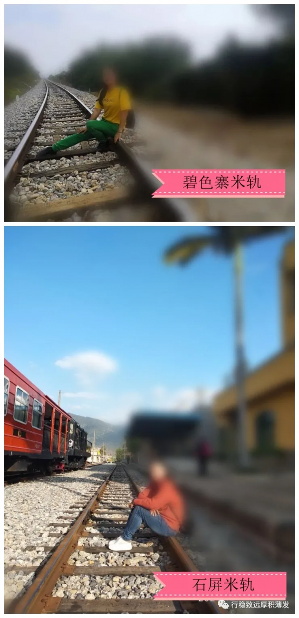 石屏米軌小火車：我和時光撞了一下腰