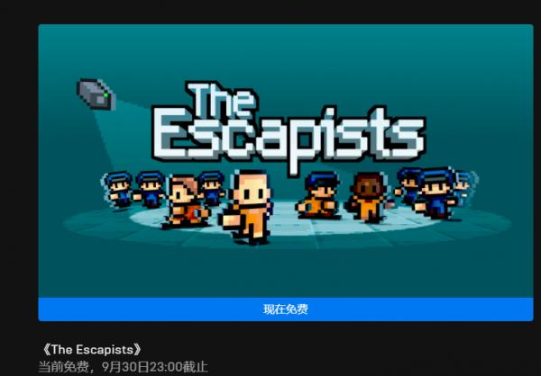 epic喜加一！經典經營策略遊戲不錯過