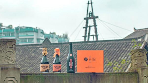 自貢古法曬醋:2萬個“醋罈子”露天晾曬 千天曬出幸福“百味” 自貢古法曬醋:2萬個“醋罈子”露天晾曬 千天曬出幸福“百味”