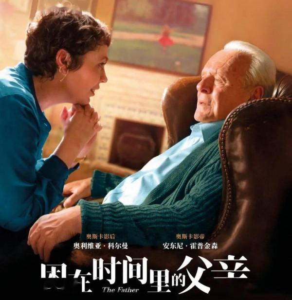 阿爾茨海默病治療:何處是前方?|世界阿爾茨海默病日 阿爾茨海默病治療:何處是前方?|世界阿爾茨海默病日