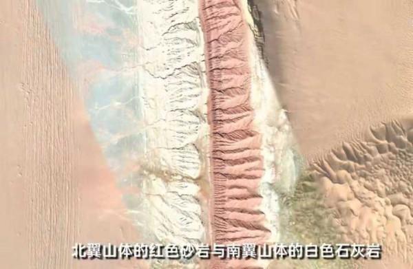 塔克拉瑪干沙漠中其實還有座大山，長四百多里，山色紅白出產瑪瑙