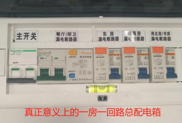家庭配電想做一個房間一個迴路，老電工說：不怕天天跳閘就這麼做