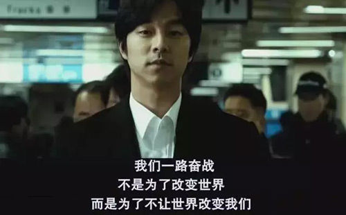 看完《熔爐》你會發現，環境雖然很難改變，但是你卻可以改變自己