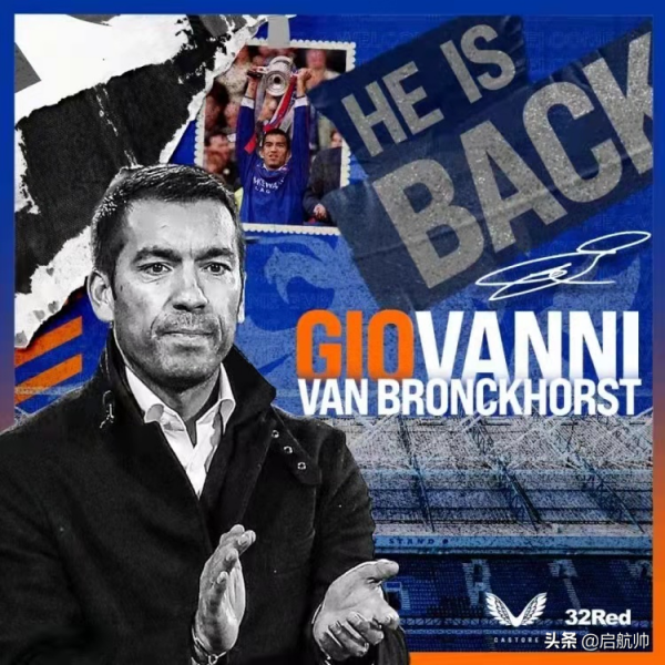 彈起！曝廣藥重返足壇收購廣州城隊，範帥登陸蘇超斯帥闖入世界盃