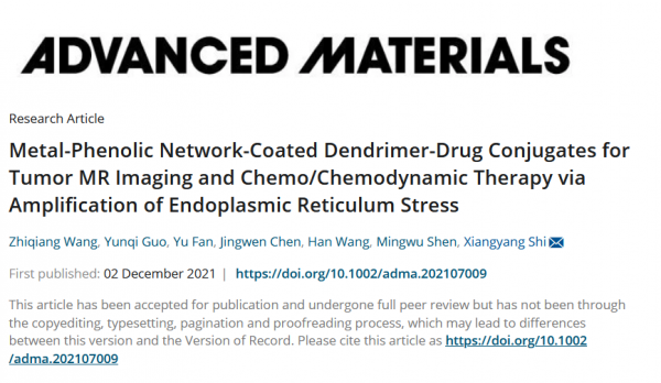 新發癌症數，中國居全球第一！上海科學家取得腫瘤診療新進展，引發國際關注！