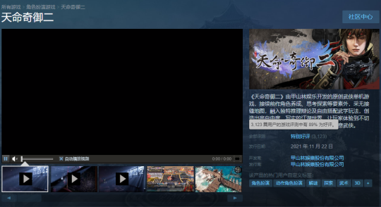 騰訊網易被連續打臉?中專生做的大作93%好評，房地產商也做好遊戲