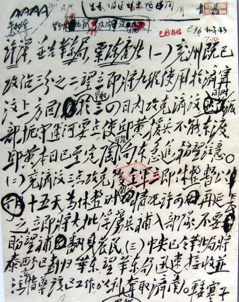 電報無許世友簽名，主席專門發電查詢，許世友日夜兼程帶病覆命