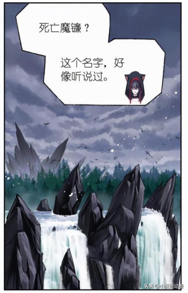 斗羅大陸:魔魂大白鯊死亡魔鐮一招制服十萬年魂獸 斗羅大陸:魔魂大白鯊死亡魔鐮一招制服十萬年魂獸