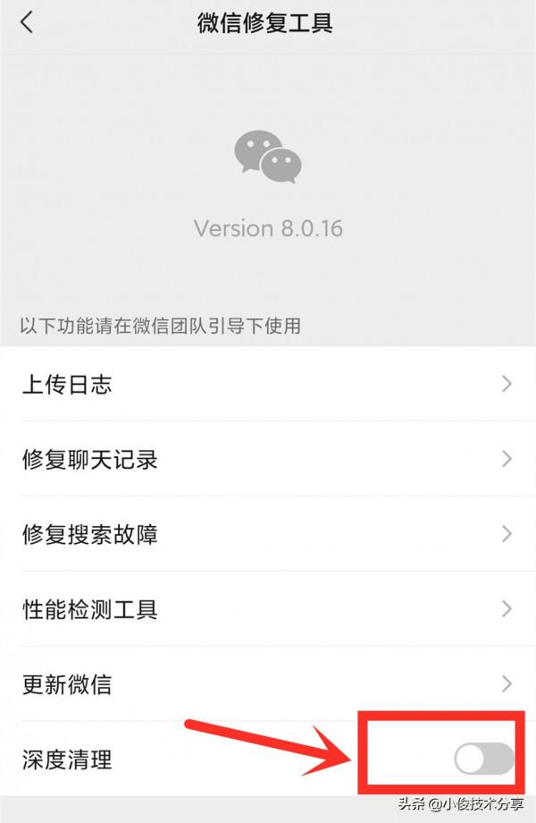 微信雙版本更新，新增快速關閉個性化廣告之外，還有4個新發現