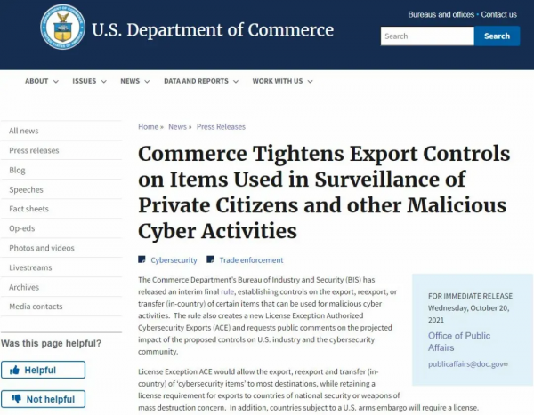 程式碼即武器 美國禁止向中俄出口駭客技術