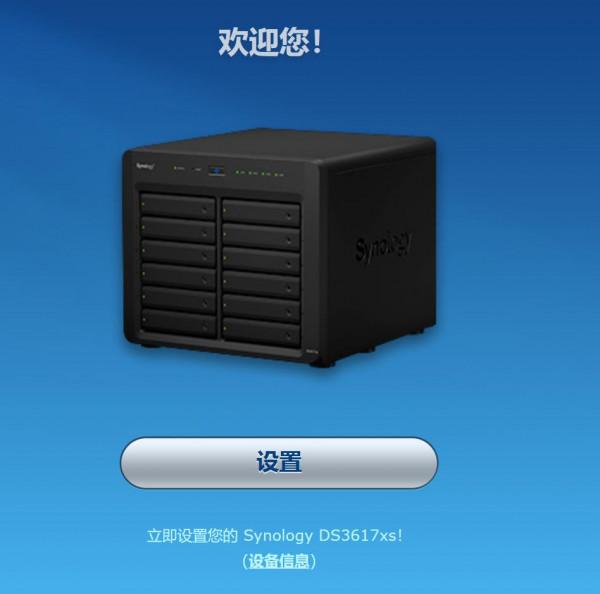 十年前的破電腦還能幹嘛?除了50包郵,你還可以用它搭建NAS 十年前的破電腦還能幹嘛?除了50包郵,你還可以用它搭建NAS