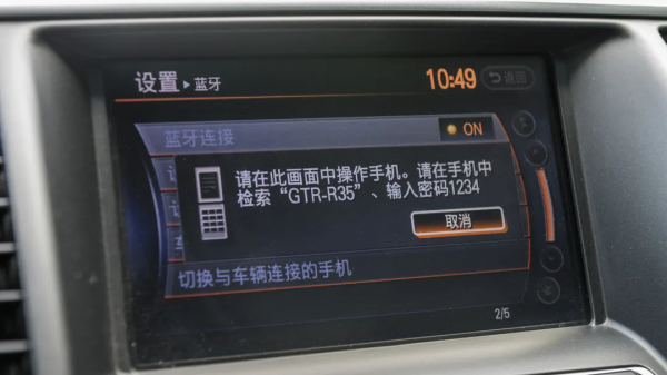 外觀的細節改變+內飾的脫胎換骨，享受天籟中的VIP待遇