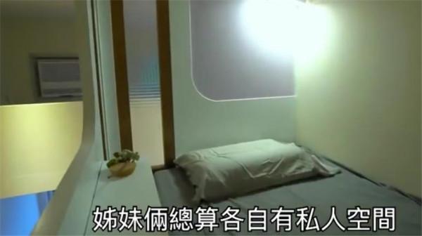 香港一家4口睡10㎡臥室卻不擁擠?這樣錯位“偷”空間,還真敢想 香港一家4口睡10㎡臥室卻不擁擠?這樣錯位“偷”空間,還真敢想