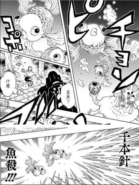 「鬼滅·鍛刀村篇」上弦之五是怎麼死的？