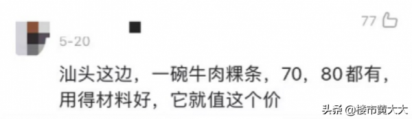 號稱最宜居的城市,卻打破了我對躺平的信仰!捲到欲哭無淚…… 號稱最宜居的城市,卻打破了我對躺平的信仰!捲到欲哭無淚……