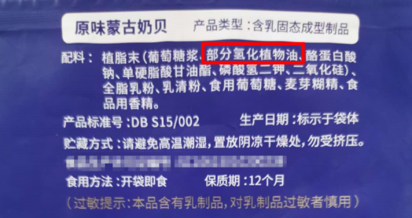 孩子不愛喝牛奶！用什麼代替？