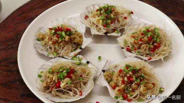 中秋來一道蒜蓉粉絲蒸扇貝，做法簡單又營養，端上桌家人搶著吃