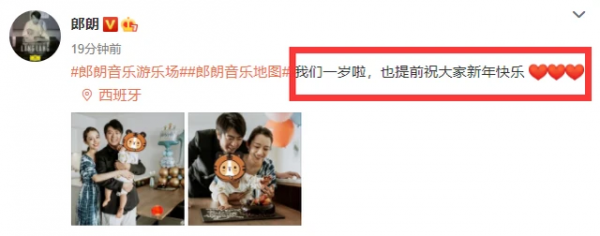 吉娜為兒子慶生好低調！穿v領裙母性光輝擋不住，郎朗抱娃好專業