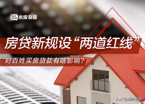 我國房地產經濟將逐漸退出主要經濟地位，未來樓市該何去何從