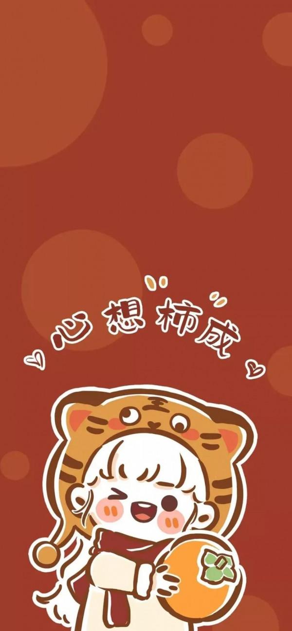 心心念唸的情侶桌布來咯