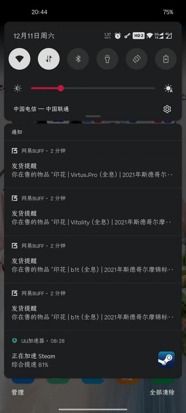 Steam匯率差搬磚 Steam匯率差搬磚