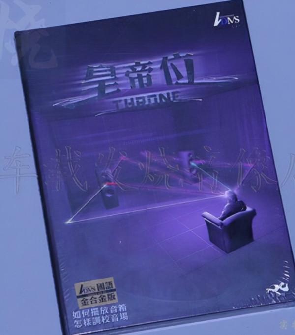 發燒撿漏:燒到極致 仙樂飄飄 發燒撿漏:燒到極致 仙樂飄飄