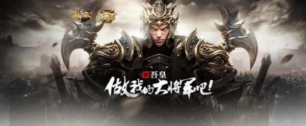 御龍在天，是我們的回憶