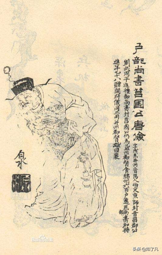 凌煙閣24功臣的子女有哪些? 凌煙閣24功臣的子女有哪些?