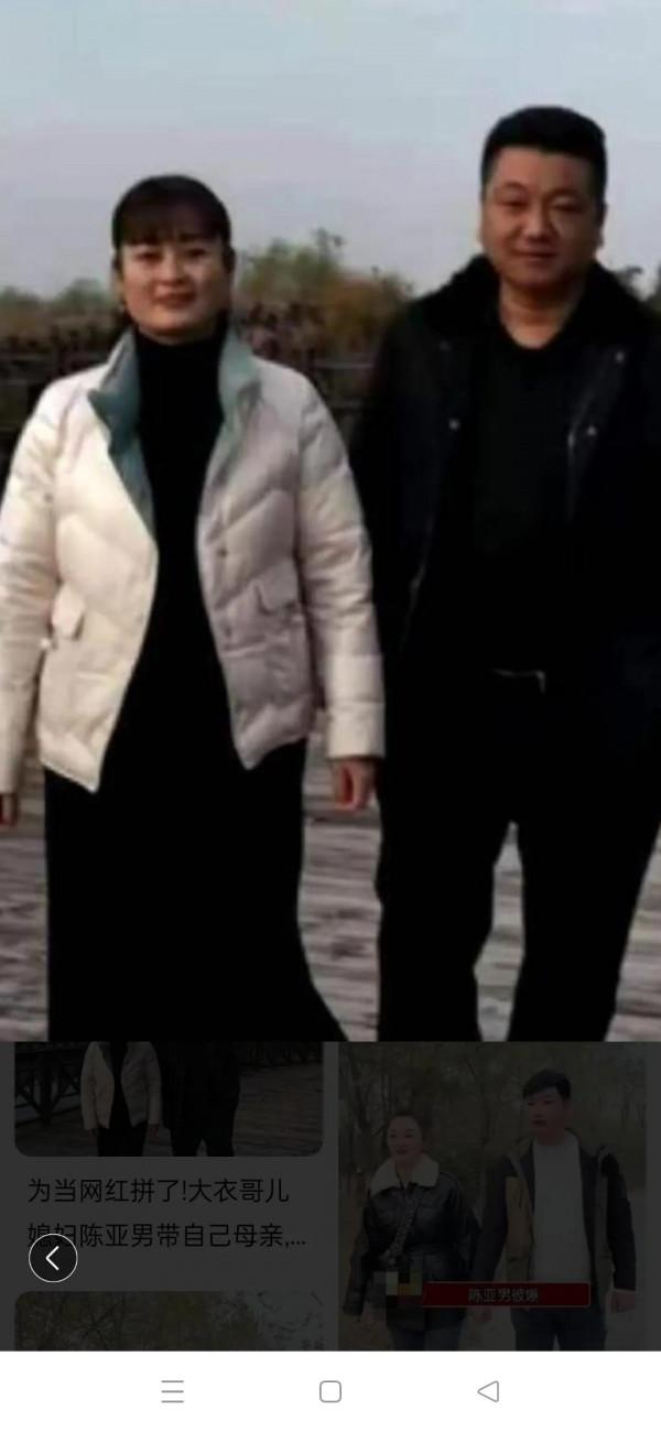 陳亞男朱小偉離婚的思考 /劉永