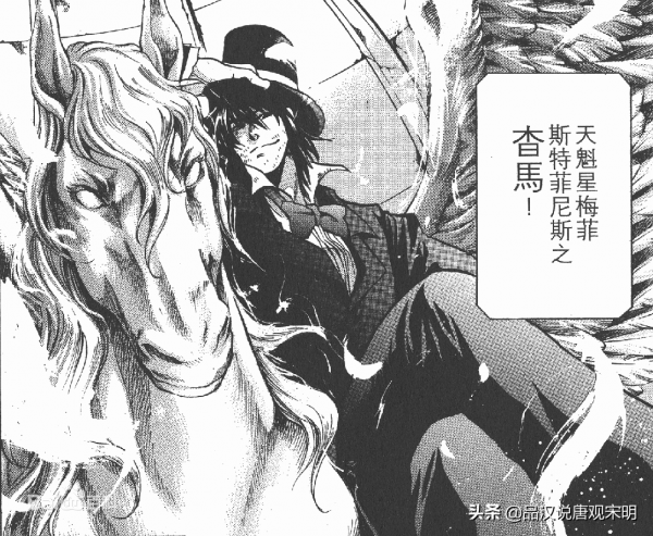 歷代冥鬥士大排名：三巨頭並不能排上T0，神明才是上限