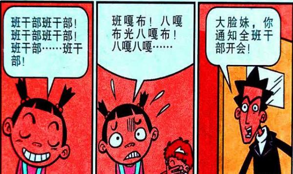 “圓周率”很難背嗎?學渣另闢蹊徑,輕鬆獲勝 “圓周率”很難背嗎?學渣另闢蹊徑,輕鬆獲勝