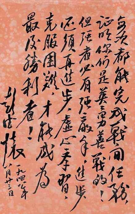 毛主席麾下的“五虎上將”，誰戰功第一？誰書法最好？