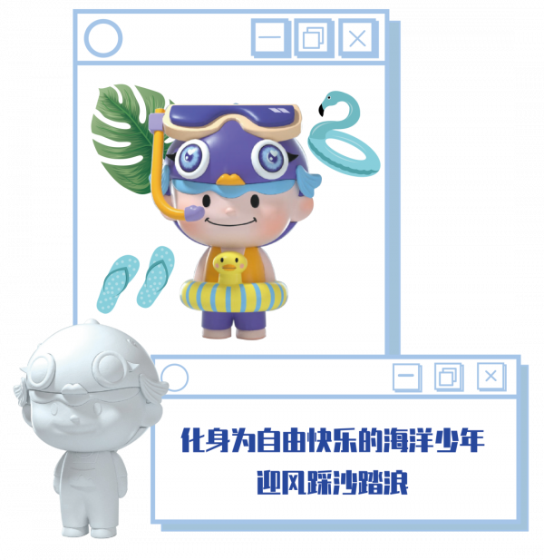 乘風破“浪”！金山人自己的“盲盒”，等你來抽~