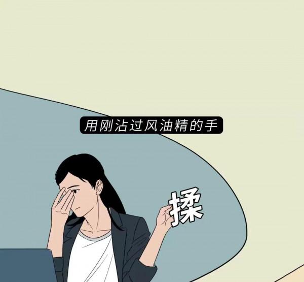 漫畫：被自己蠢哭的30個瞬間
