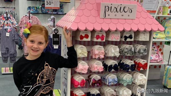 你10歲時在幹嘛?澳洲10歲女童月入20萬美元 計劃15歲退休 你10歲時在幹嘛?澳洲10歲女童月入20萬美元 計劃15歲退休