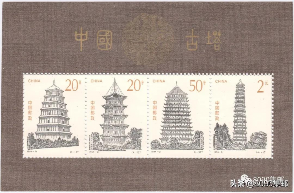 小全張何時跌下“價格神壇”？