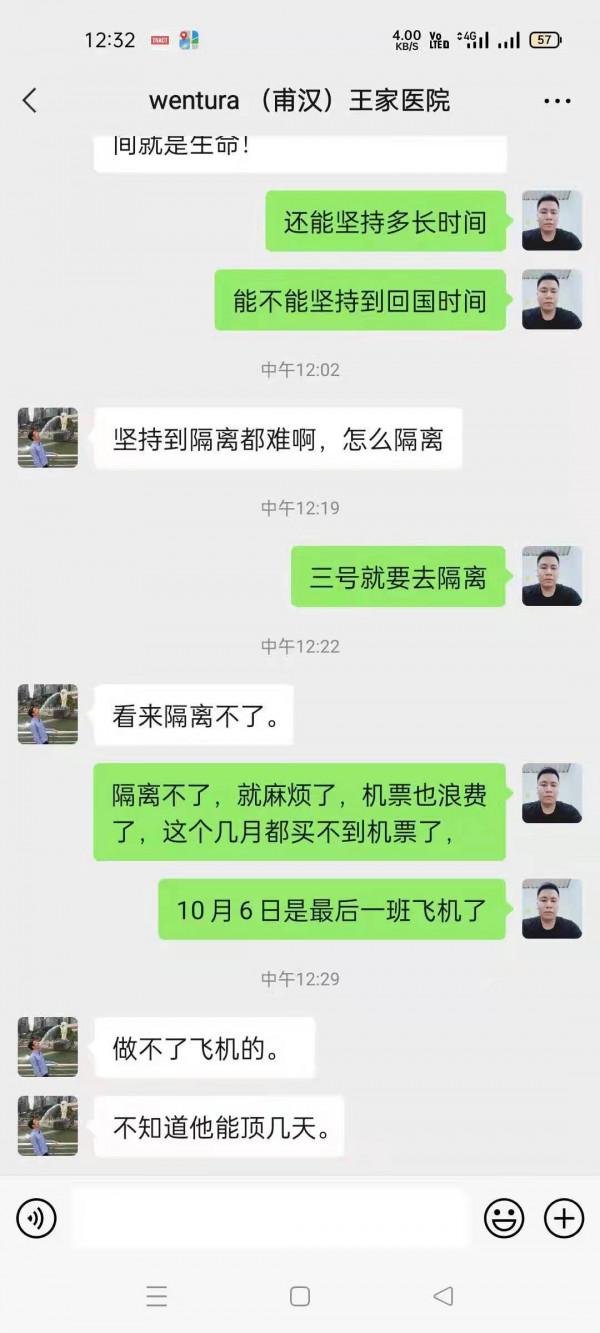 困於柬埔寨:兩男子患重疾病逝,有人病危仍盼“落葉歸根” 困於柬埔寨:兩男子患重疾病逝,有人病危仍盼“落葉歸根”